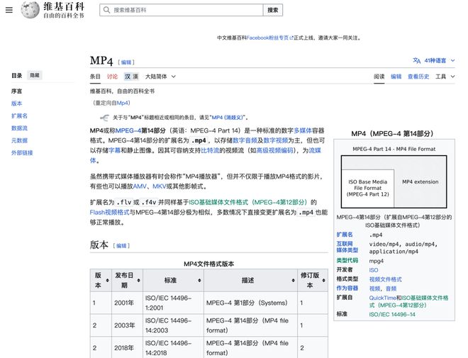 维基最近媒体新闻_维基媒体图片_