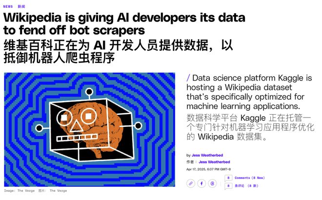 _维基媒体图片_维基最近媒体新闻