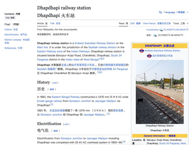 维基最近媒体新闻_维基媒体图片_