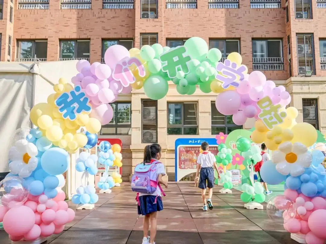 北京城六区发布2025年义务教育阶段入学政策，一文汇总！