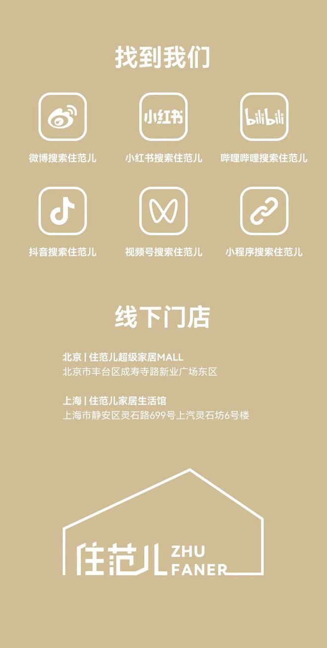 老公坚持要安装“5个小柜子”，我不同意，入住后我闭嘴了~装修奇才__老公坚持要安装“5个小柜子”，我不同意，入住后我闭嘴了~装修奇才