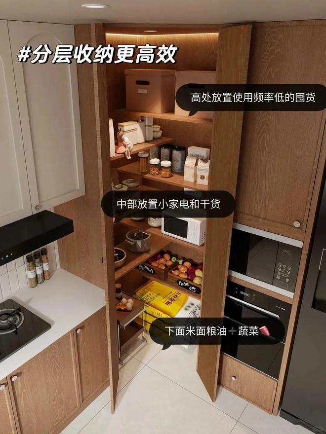 _老公坚持要安装“5个小柜子”，我不同意，入住后我闭嘴了~装修奇才_老公坚持要安装“5个小柜子”，我不同意，入住后我闭嘴了~装修奇才
