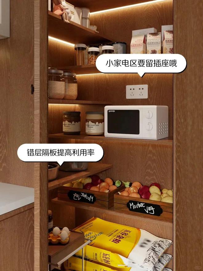 老公坚持要安装“5个小柜子”，我不同意，入住后我闭嘴了~装修奇才__老公坚持要安装“5个小柜子”，我不同意，入住后我闭嘴了~装修奇才