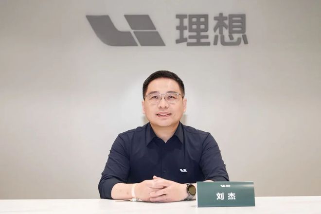 李想谈理想汽车_看理想app主讲人_