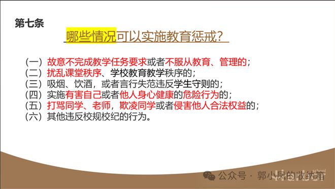_班主任严慈有度_班主任严与爱结合