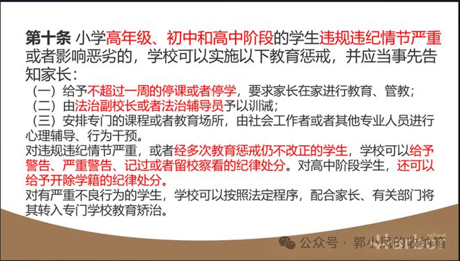 班主任严慈有度_班主任严与爱结合_