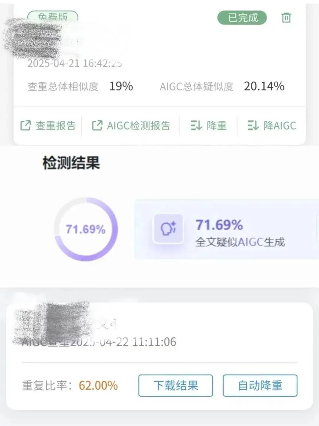 大学生论文生成器_论文生成_