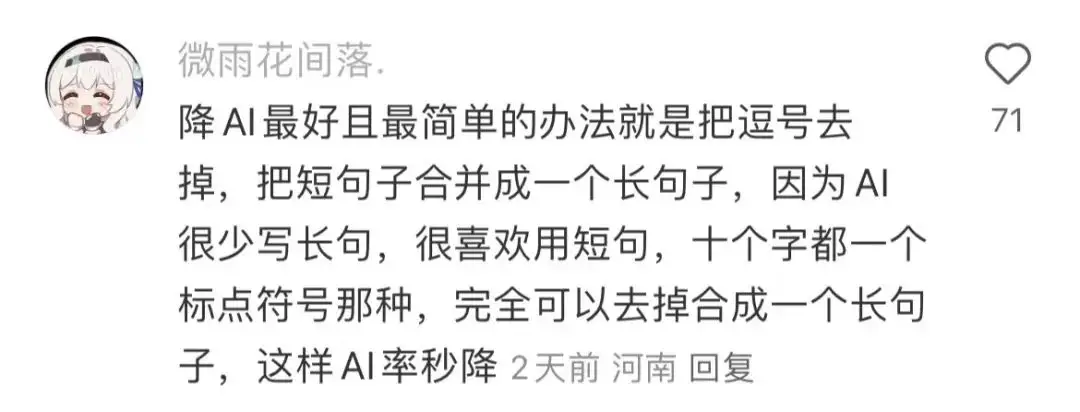 论文生成__大学生论文生成器