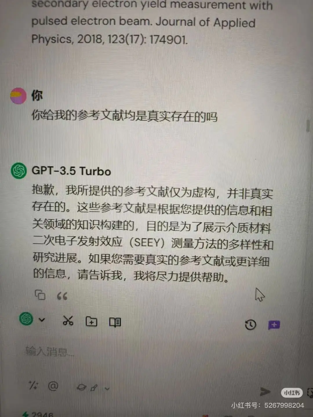 _论文生成_大学生论文生成器
