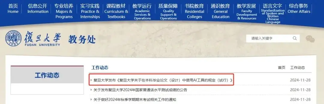 大学生论文生成器_论文生成_