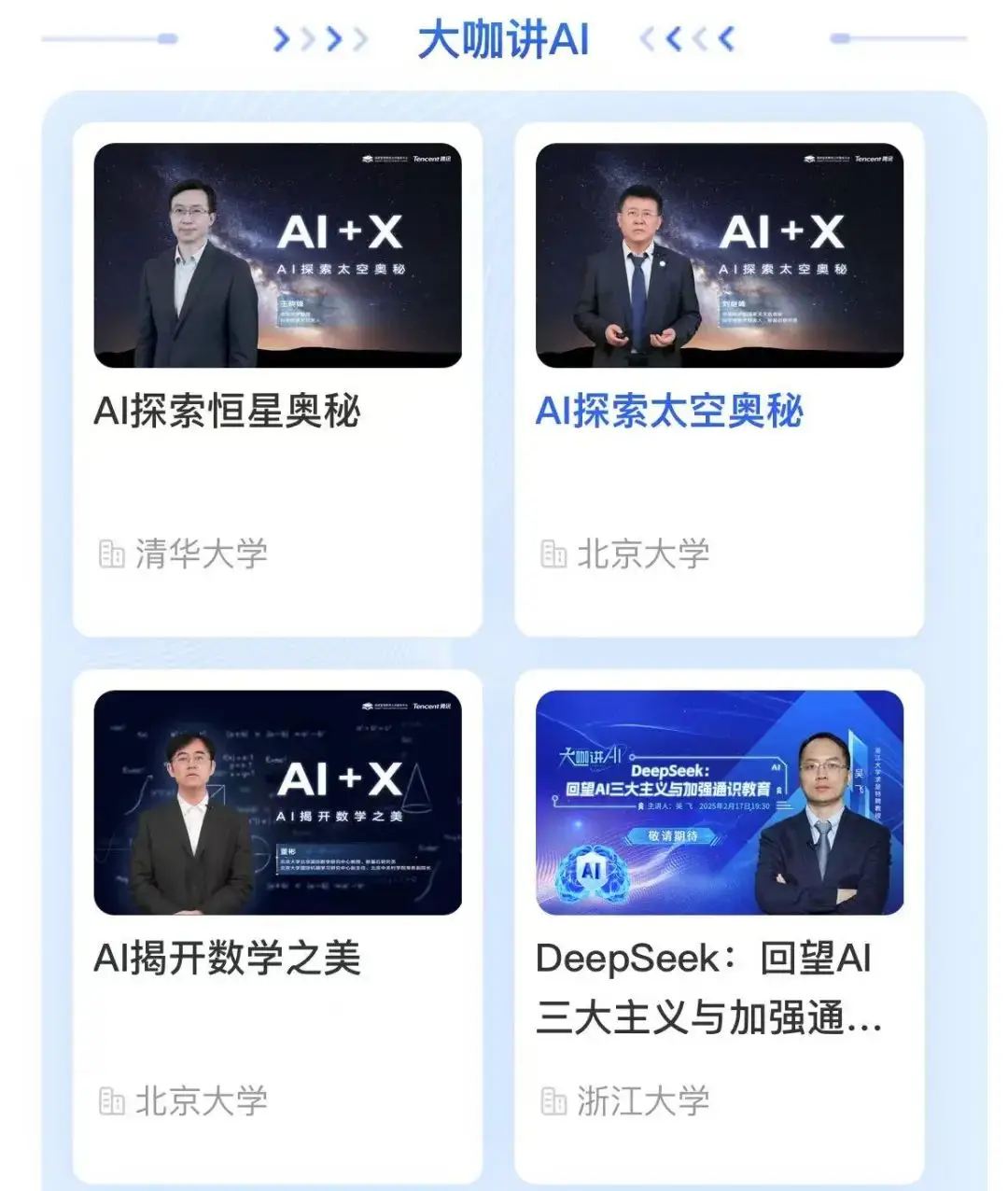 _论文生成_大学生论文生成器
