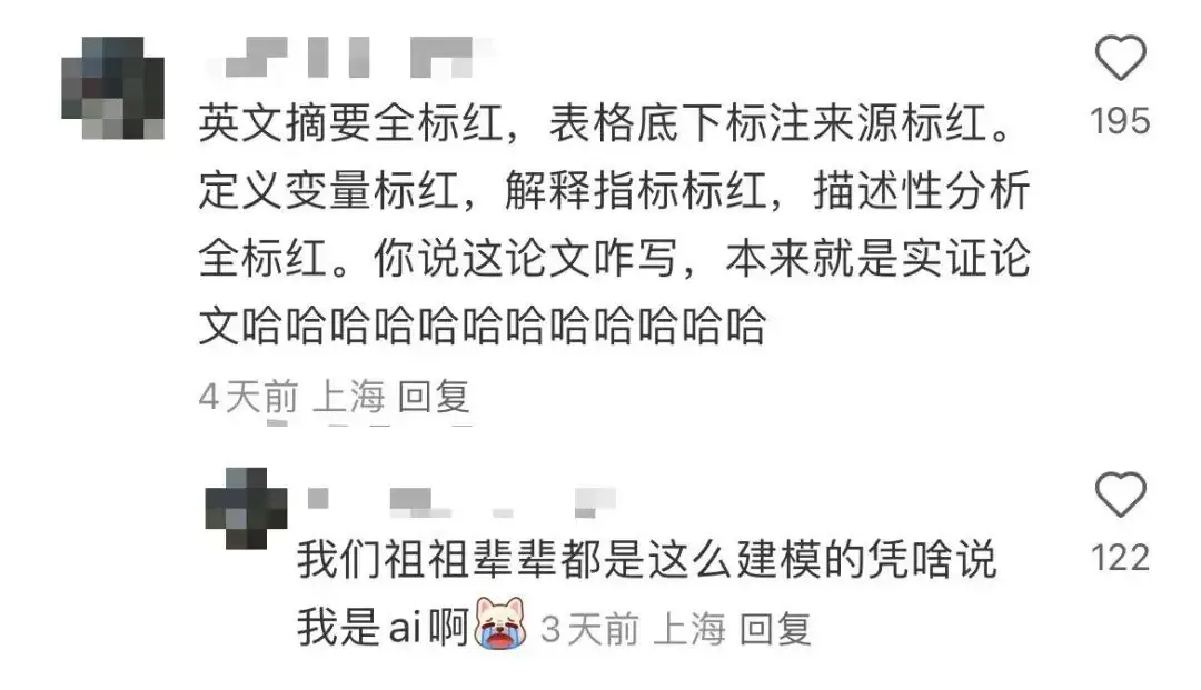 大学生论文生成器__论文生成