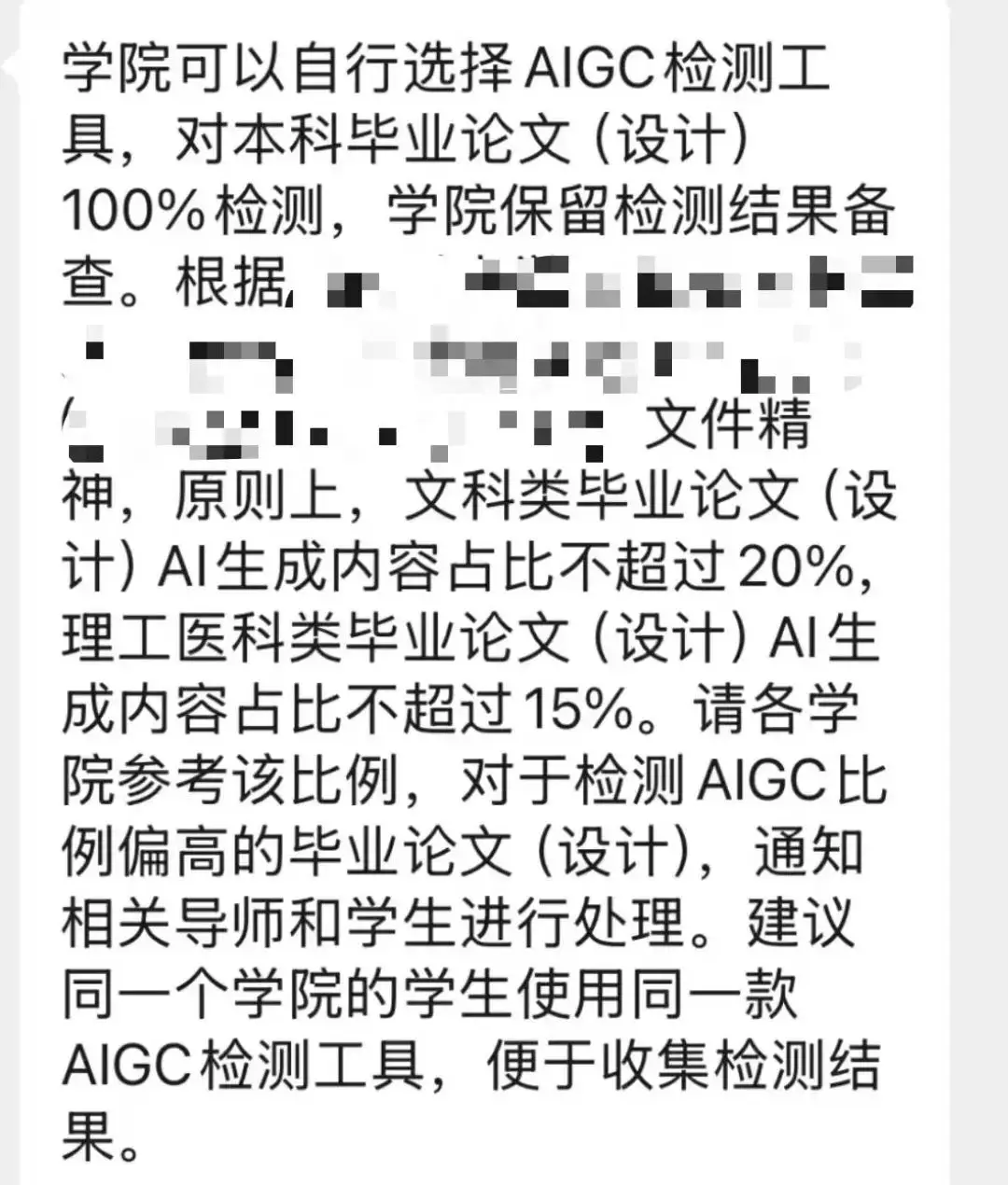 _论文生成_大学生论文生成器