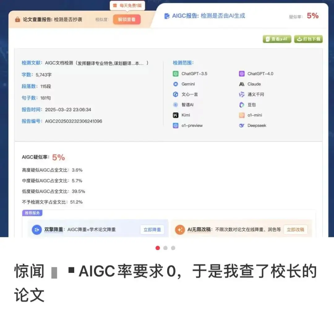 _大学生论文生成器_论文生成