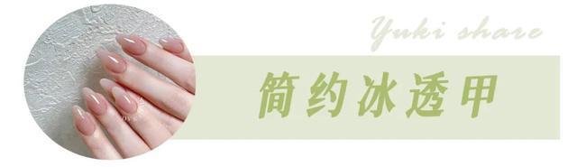 美甲长款好看还是短款好看_好看美甲夏天_