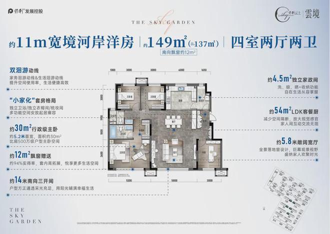沈阳洋房是什么类型的房子_沈阳洋房房价_