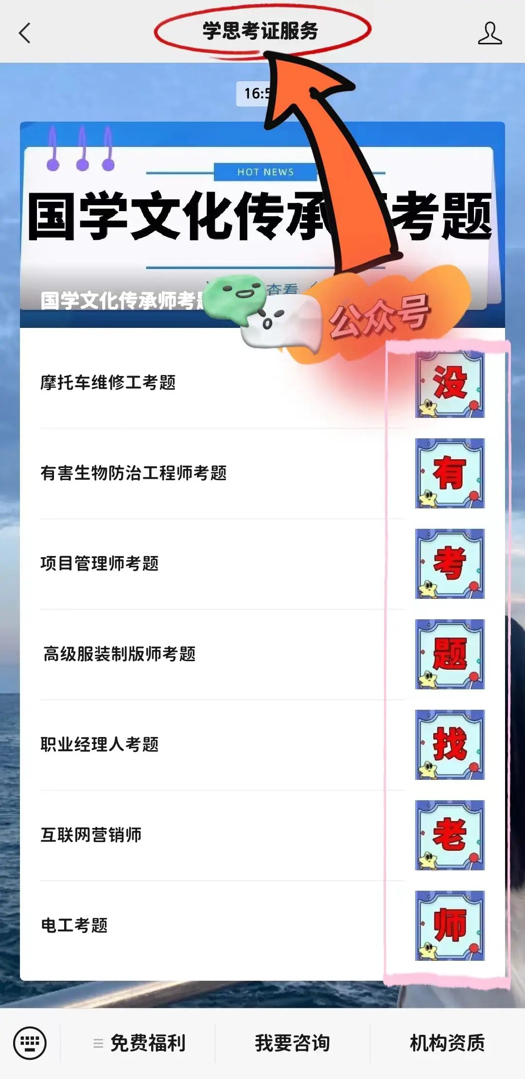 碳排放交易师证书什么单位颁发？考试难度如何？报考要求及就业方向