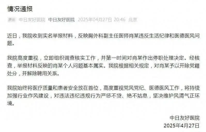 绕开中考、高考、考研，董小姐是如何当上博士的？__绕开中考、高考、考研，董小姐是如何当上博士的？