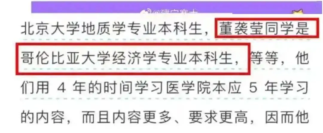 绕开中考、高考、考研，董小姐是如何当上博士的？_绕开中考、高考、考研，董小姐是如何当上博士的？_
