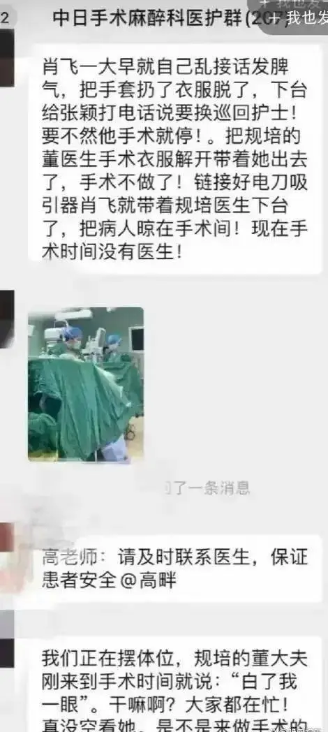 绕开中考、高考、考研，董小姐是如何当上博士的？_绕开中考、高考、考研，董小姐是如何当上博士的？_