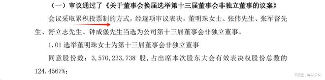 _间谍海归董明珠是哪里人_间谍海归董明珠是什么电影