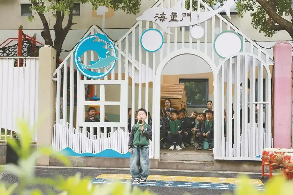 绍兴这扇“海童门”， 畅通幼小衔接成长路