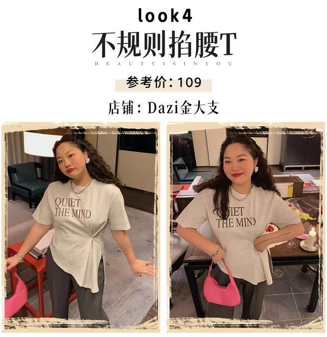 从露奶衫到鱼骨衫！今夏最火上衣合集，穿出纯欲氛围感_从露奶衫到鱼骨衫！今夏最火上衣合集，穿出纯欲氛围感_