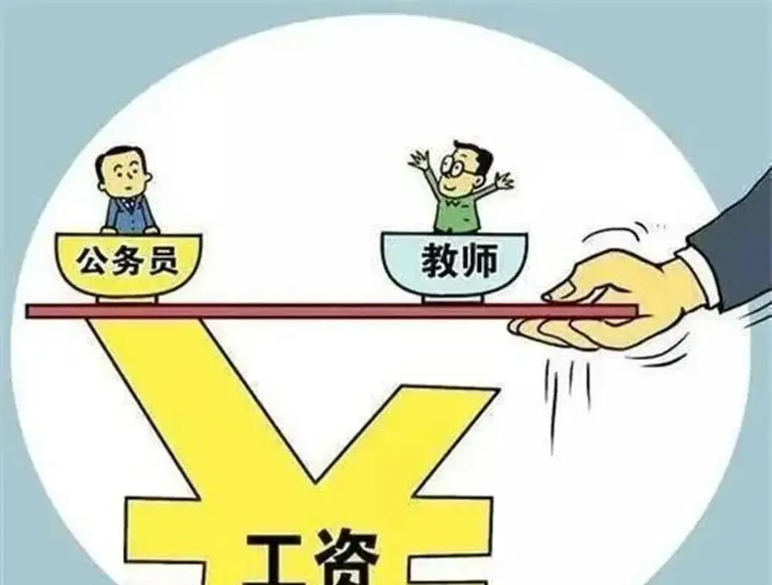 _转岗事业单位_事业人员转岗有什么规定