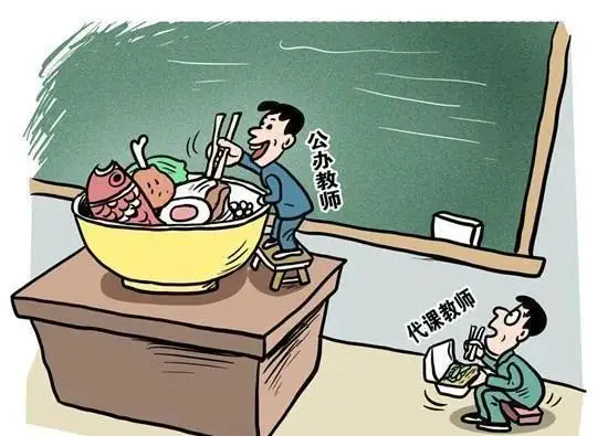 转岗事业单位__事业人员转岗有什么规定