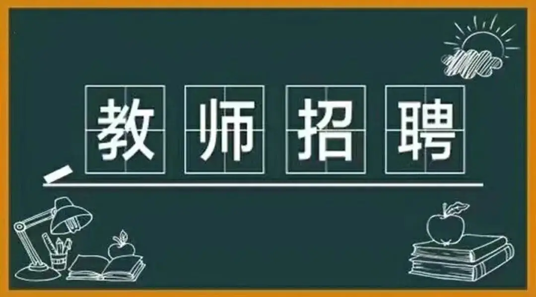事业人员转岗有什么规定__转岗事业单位