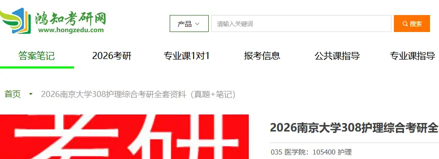 _南京社会工作考研有哪些学校_南京市社工考试题库