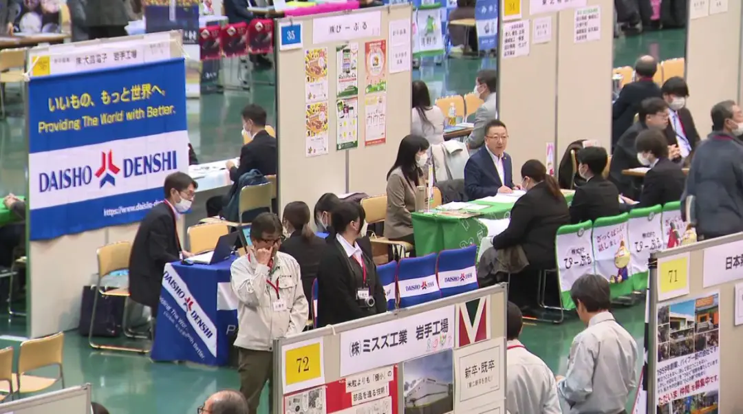 _日本人口锐减，各大企业都在“抢学生”！为防止学生大一大二就找工作，日本将推出“本硕连读”？_日本人口锐减，各大企业都在“抢学生”！为防止学生大一大二就找工作，日本将推出“本硕连读”？