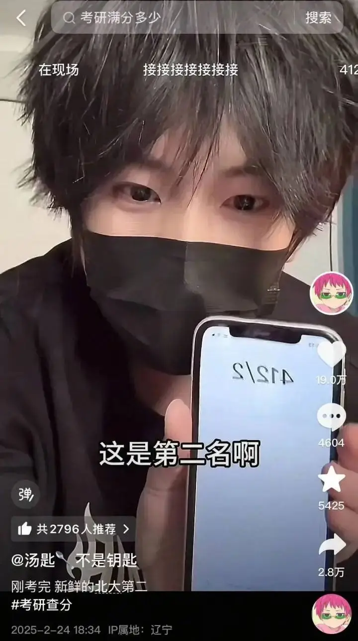 北大博士录取_北大博士名单公开_