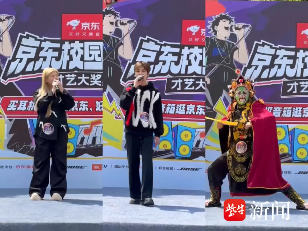 京东比赛项目_京东学院奖文案_
