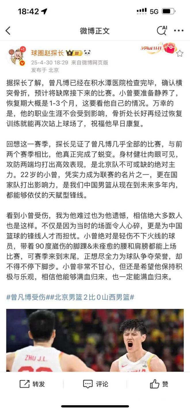 _横突骨折索赔_横突骨折三处赔偿8万元