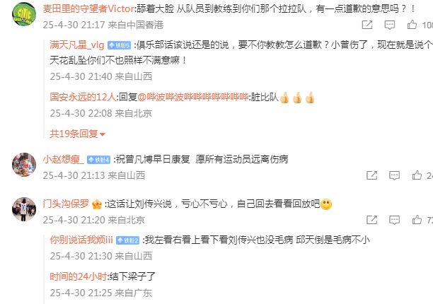 山西男篮新闻_山西男篮战况_