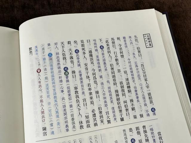 _给嘴三国_嘴嘴三国的最强阵容