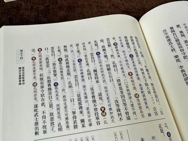 嘴嘴三国的最强阵容_给嘴三国_