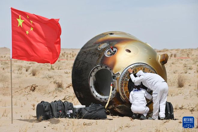 神舟十九号载人飞船返回舱成功着陆 神舟十九号载人飞行任务取得圆满成功