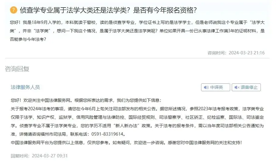 _法学资格证报考条件_法学考试报名资格