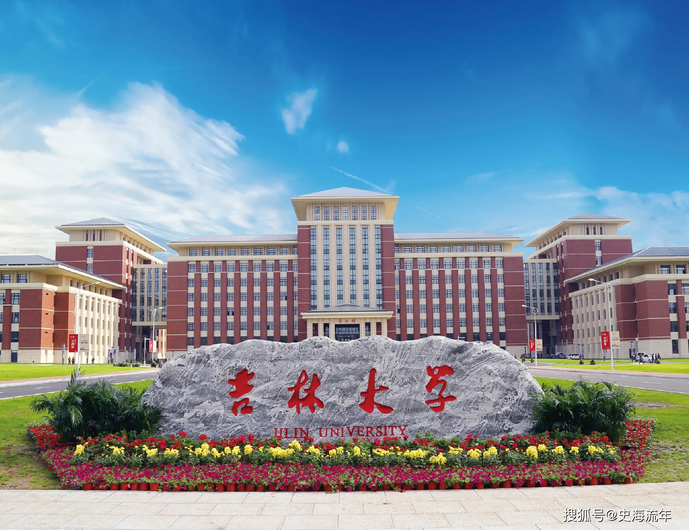 强基江苏__强基在江苏招生多少人