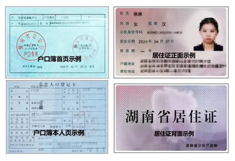 邵东小学老师招聘_邵东市中小学教师招聘_