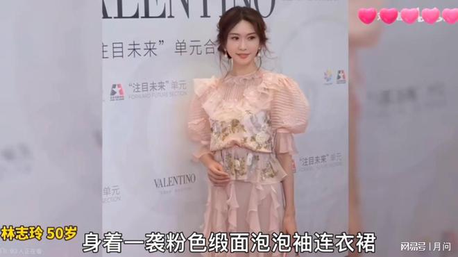 陈晓陈妍希罕见同框_孙俪最罕见的的图片_