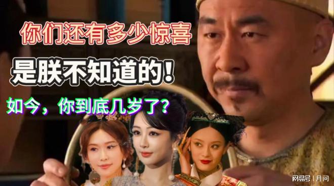 陈晓陈妍希罕见同框_孙俪最罕见的的图片_