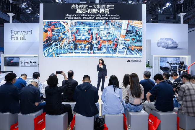 加码中国 麦格纳以本土创新重塑未来出行