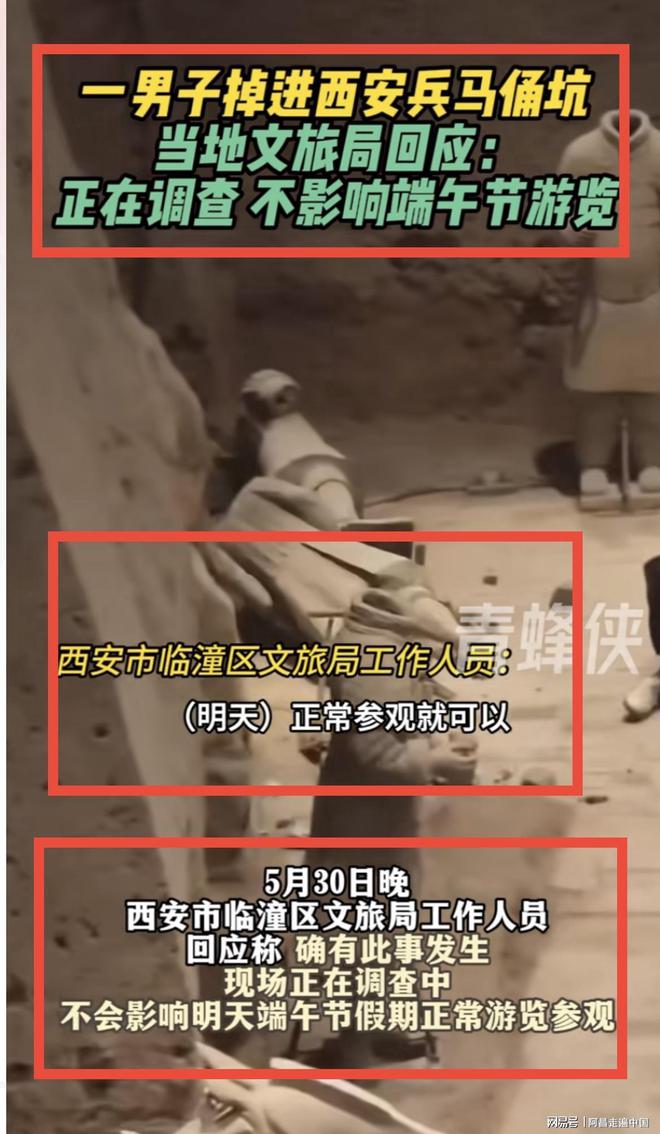 陕西兵马俑坑简介_西安兵马俑坑_