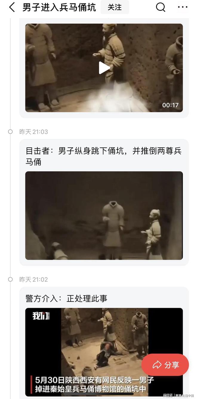 西安兵马俑坑_陕西兵马俑坑简介_