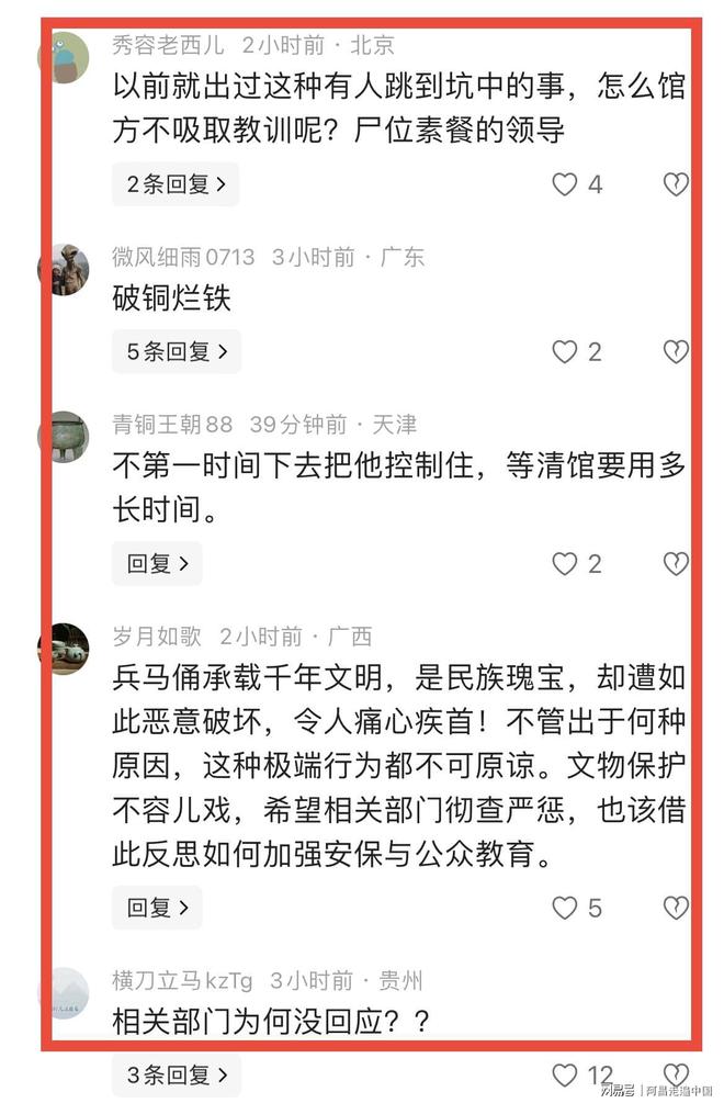 西安兵马俑坑_陕西兵马俑坑简介_