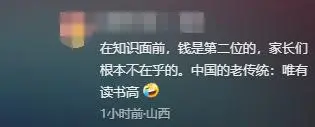 张学友歌迷彻底激怒考生家长！主办方不知悔改，演唱会被紧急叫停_张学友歌迷彻底激怒考生家长！主办方不知悔改，演唱会被紧急叫停_