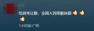 张学友歌迷彻底激怒考生家长！主办方不知悔改，演唱会被紧急叫停_张学友歌迷彻底激怒考生家长！主办方不知悔改，演唱会被紧急叫停_